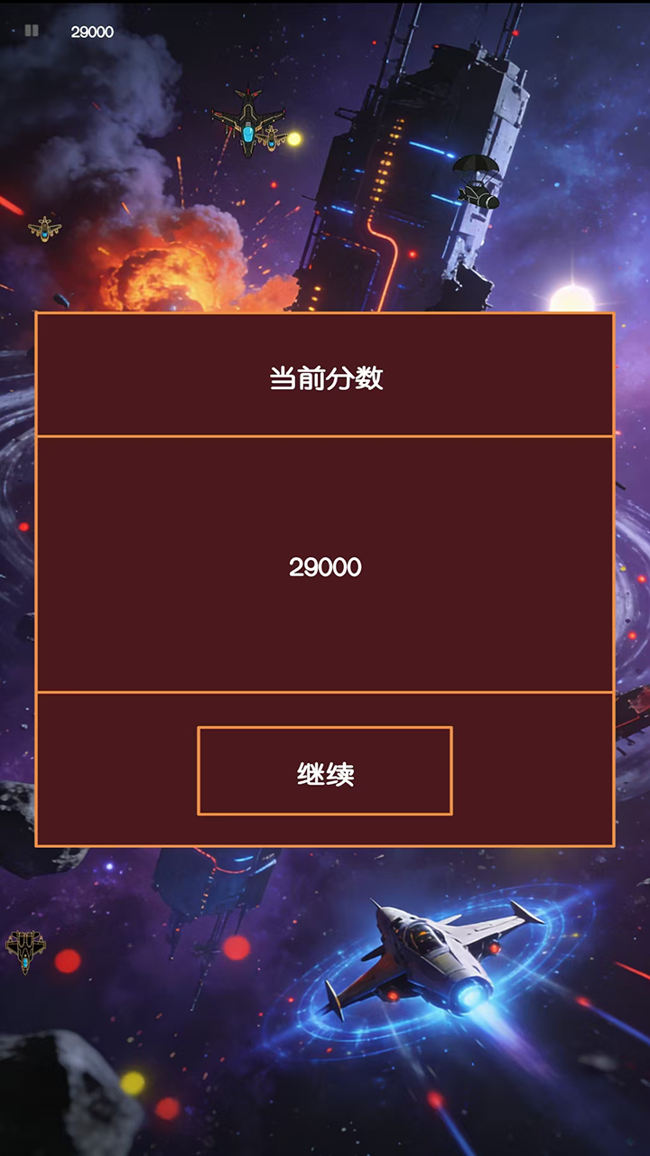 弦月叙事手机版