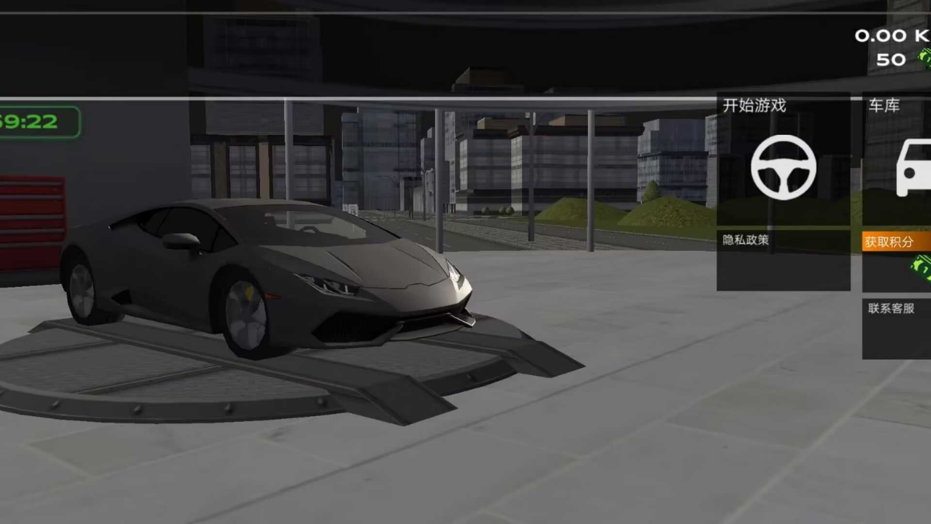 汽车城动员手机版