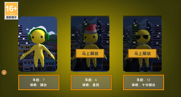 奇幻世界的小逃亡者中文版