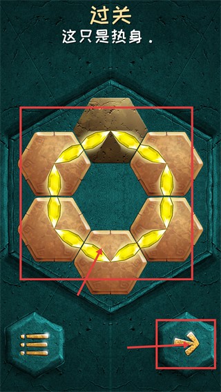 水晶拼图最新版