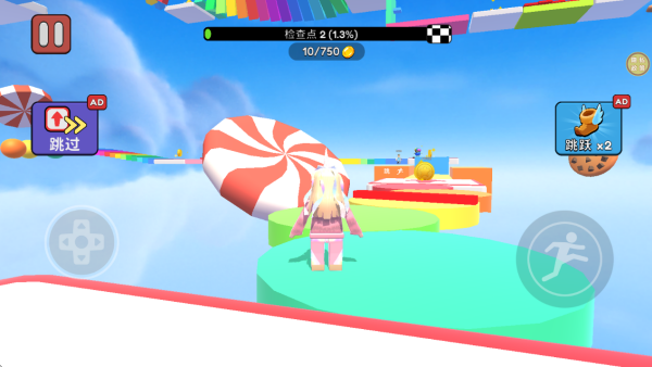 彩虹跑酷官方版