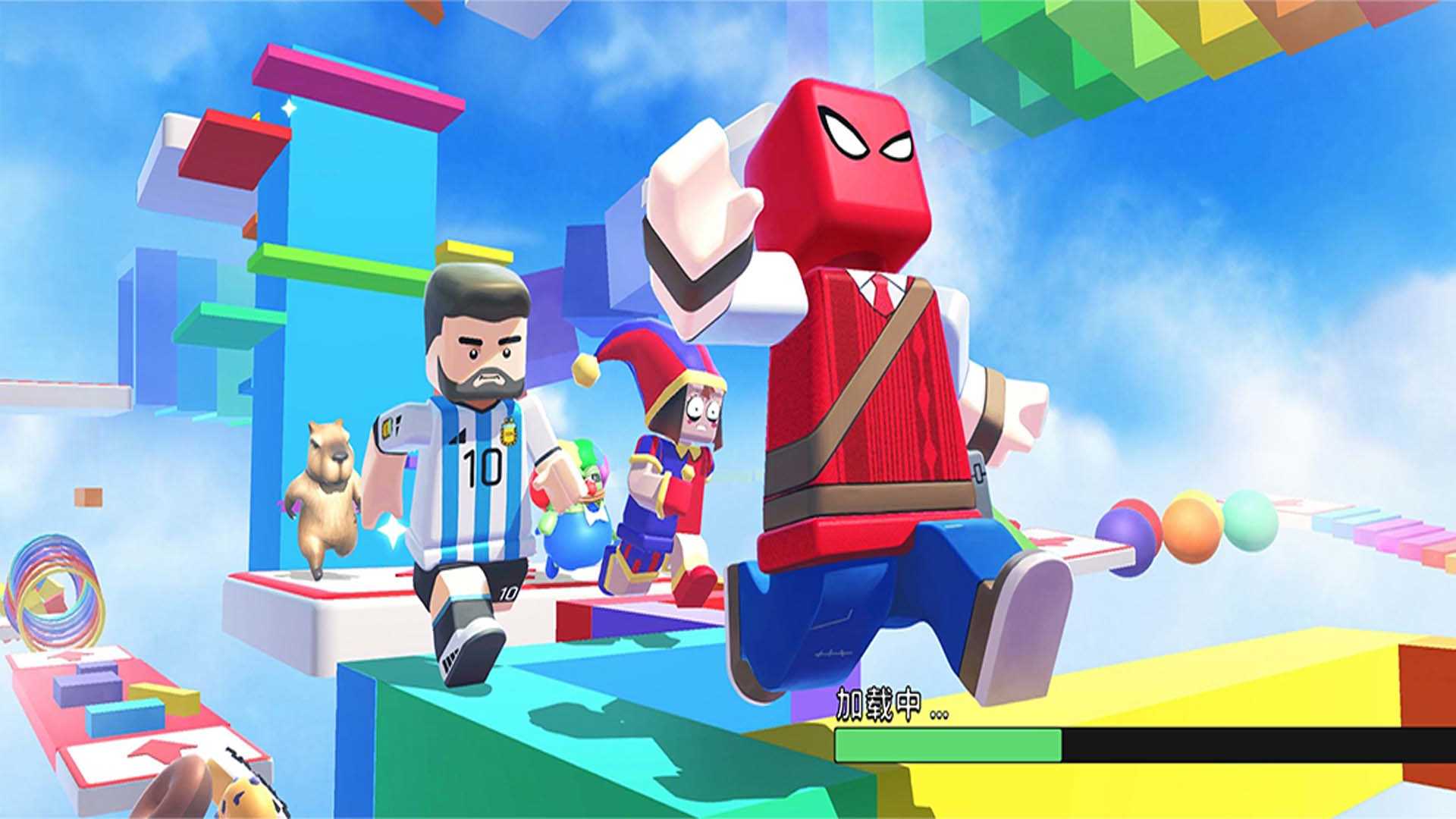 彩虹跑酷官方版