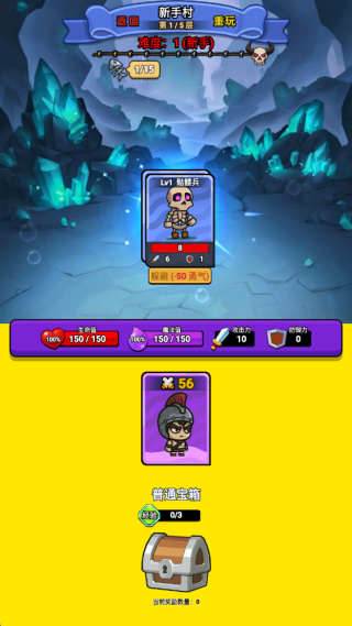 异境牌师官方版