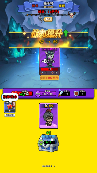 异境牌师官方版