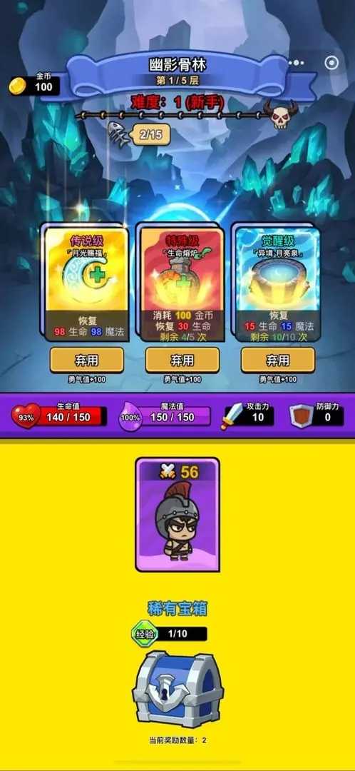 异境牌师官方版