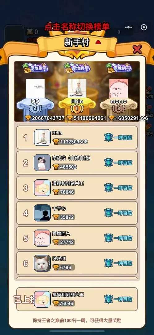 异境牌师官方版