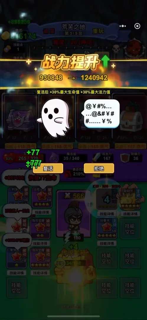 异境牌师官方版