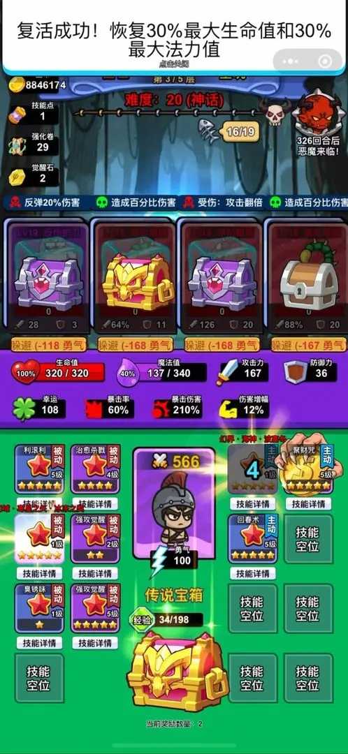 异境牌师官方版