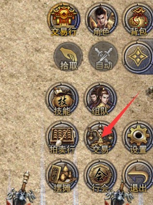 火龙版本传奇1.8正版