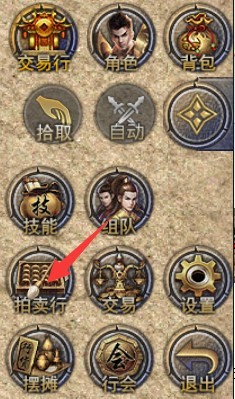 火龙版本传奇1.8正版