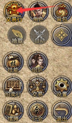 火龙版本传奇1.8正版