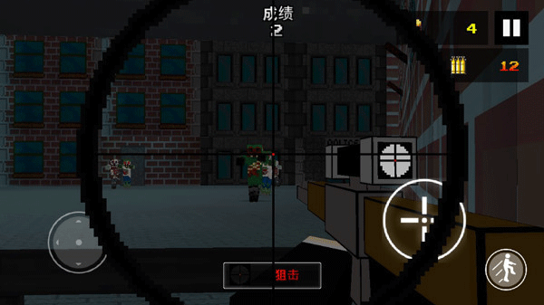 像素狙击手(Sniper Shooter Blocky Hitman)中文版