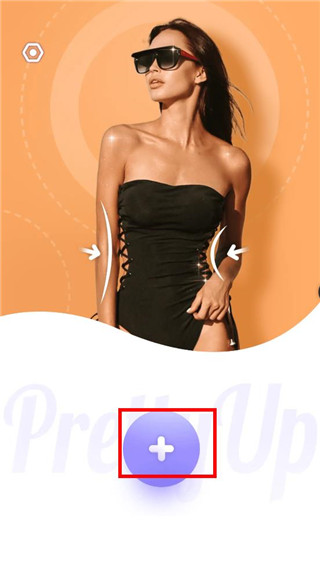 prettyup视频人像美化