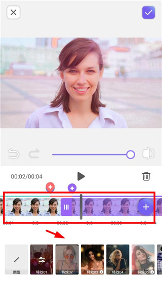 prettyup视频人像美化