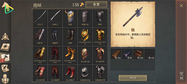 冷酷灵魂无限内购版