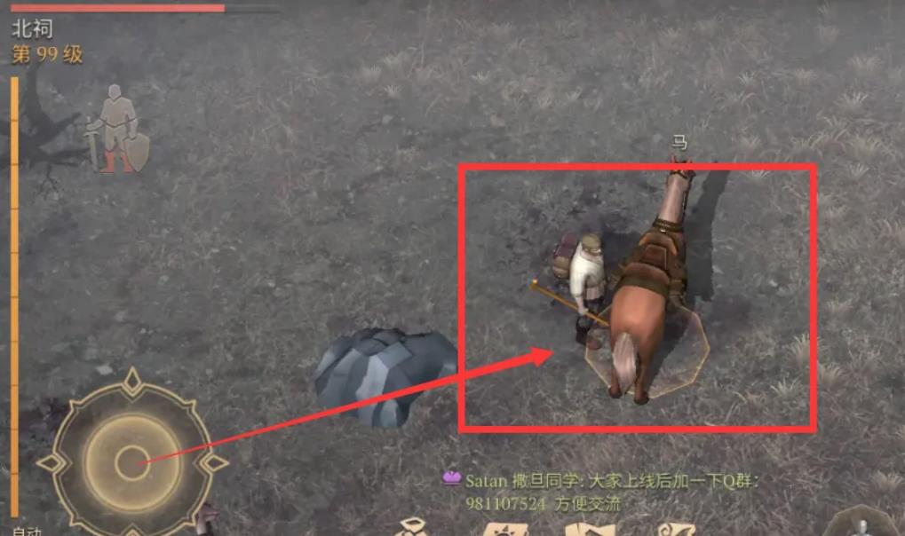 冷酷灵魂无限内购版