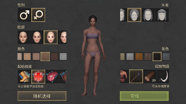 冷酷灵魂无限内购版