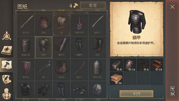 冷酷灵魂无限内购版