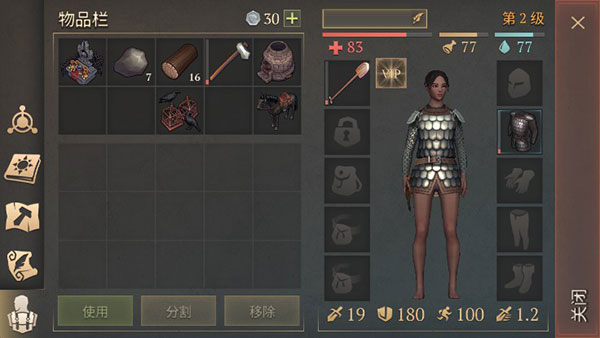 冷酷灵魂无限内购版