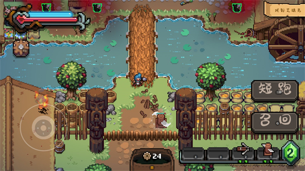 战匠杜沃(Dwerve: Prologue)手机版