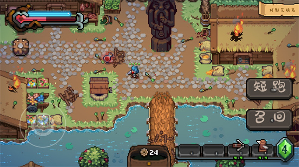 战匠杜沃(Dwerve: Prologue)手机版