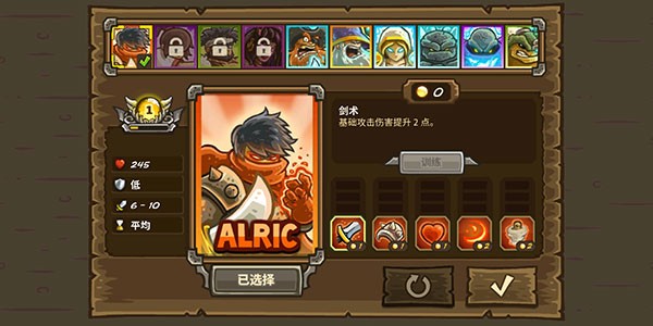 Kingdom Rush(王国保卫战)