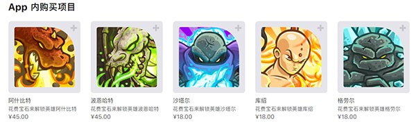 Kingdom Rush(王国保卫战)