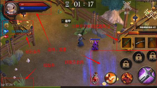 地牢年代记(Dungeon Chronicle)中文版