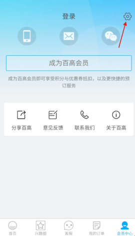 百高高尔夫球场