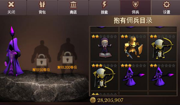 地牢年代记(Dungeon Chronicle)中文版