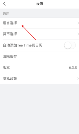百高高尔夫球场