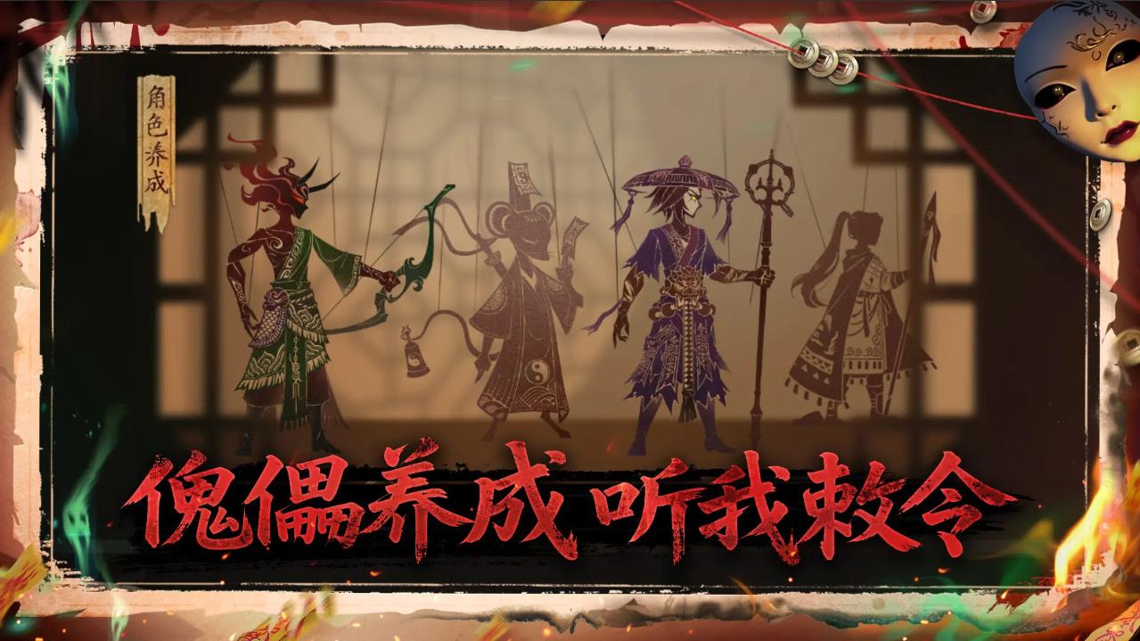 遗弃之地手机版