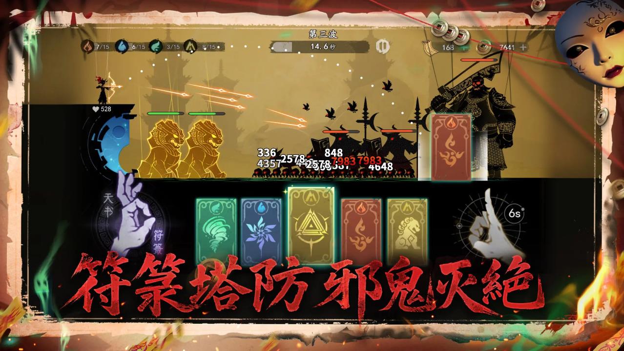 遗弃之地手机版