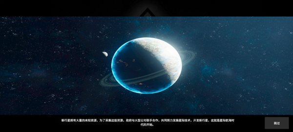 贪婪大地最新版