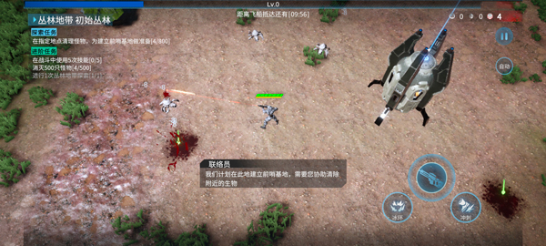 贪婪大地最新版