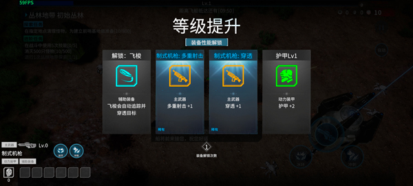 贪婪大地最新版