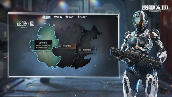 贪婪大地最新版