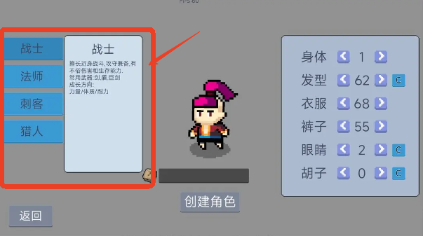 契约与冒险英雄传说官方版