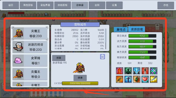 契约与冒险英雄传说官方版