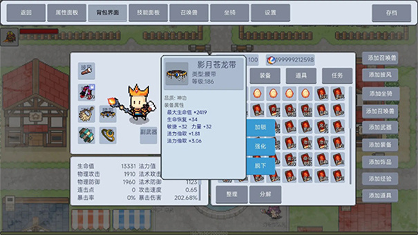 契约与冒险英雄传说官方版