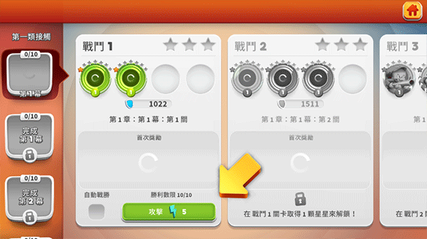 反斗世界(Looney Tunes)中文版