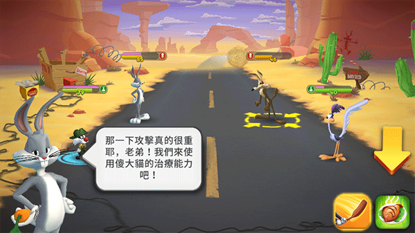 反斗世界(Looney Tunes)中文版