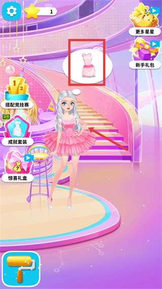 独角兽装扮物语正式版