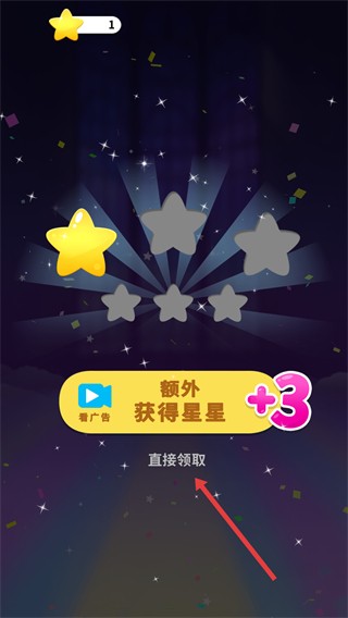 独角兽装扮物语正式版