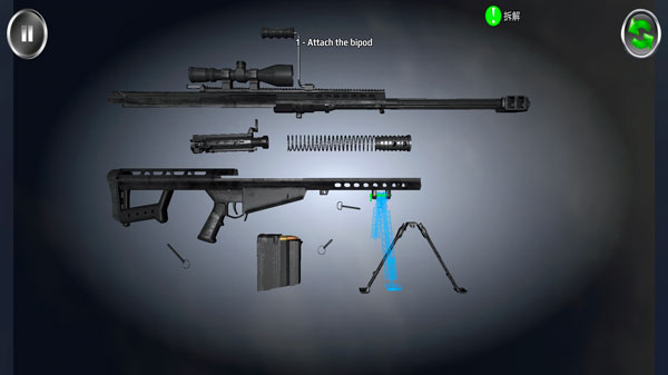 武器拆卸模拟器(Weapon Field Strip)手机版