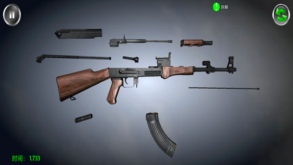 武器拆卸模拟器(Weapon Field Strip)手机版