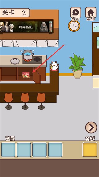 餐厅是不可能正常营业的免广告无限道具版