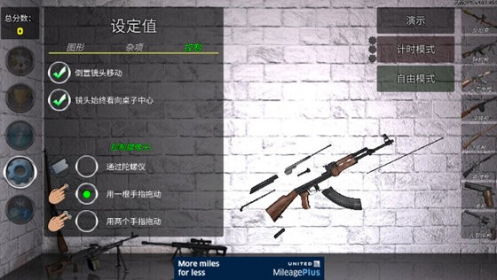 武器拆卸模拟器(Weapon Field Strip)手机版