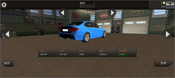 赛车极限狂飙最新版