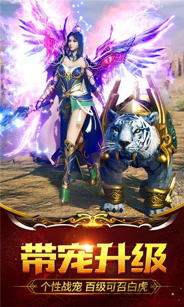 变态999999亿手游修改版